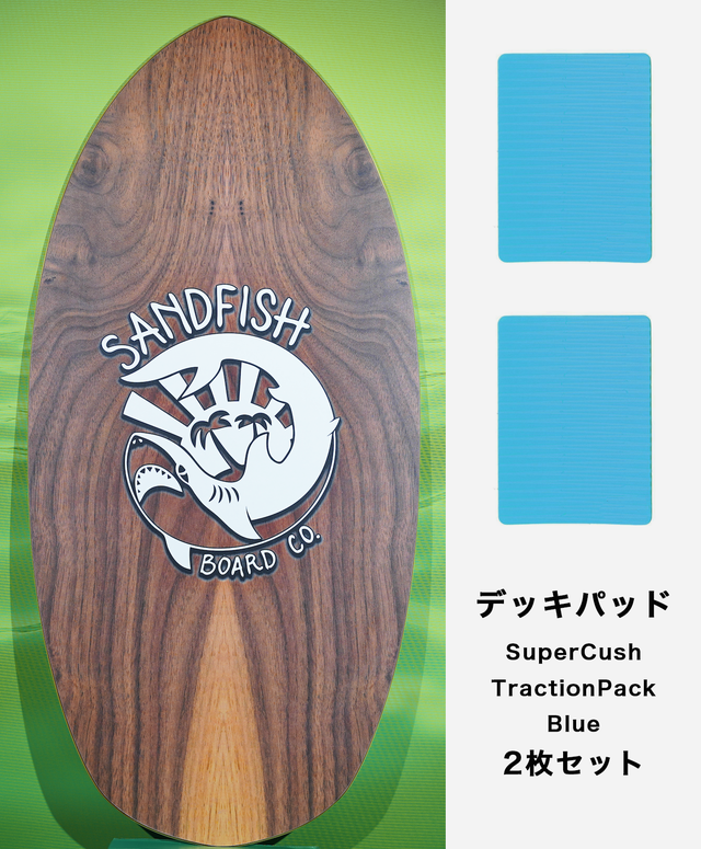 DB SKIMBOARDS 公式オンラインショップ